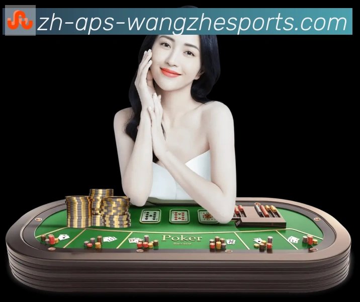 王者体育APP 封面图